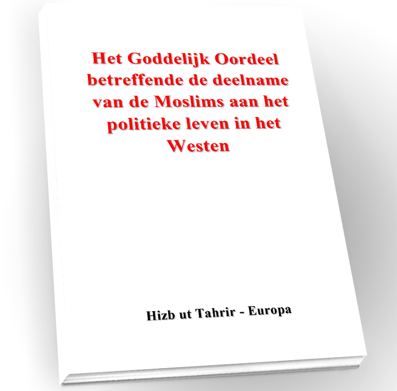  Het Goddelijk Oordeel betreffende de deelname van de Moslims aan het politieke leven in het Westen