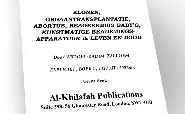  Het islamitische oordeel over: klonen, orgaantransplantatie, abortus, reageerbuis baby’s, kunstmatige beademings- apparatuur & leven en dood