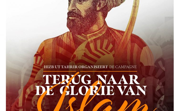  Campage – Terug naar de Glorie van Islam