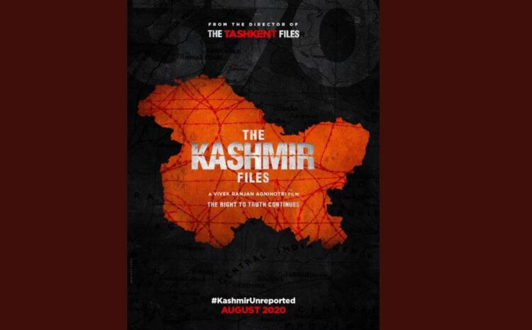  ‘The Kashmir Files’ is anti-islampropaganda  